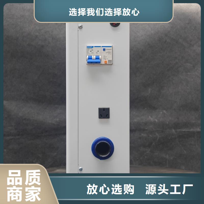 #
电锅炉#供应商