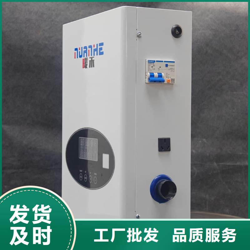 经验丰富的
蓄热式电锅炉销售厂家
