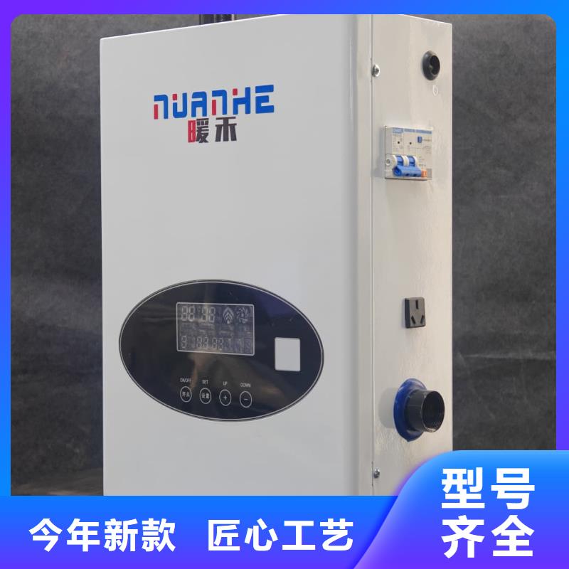 定做
半导体电锅炉
的公司