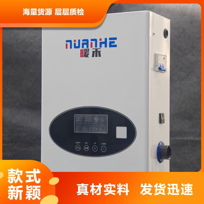 优选：
蓄热式电锅炉供货商