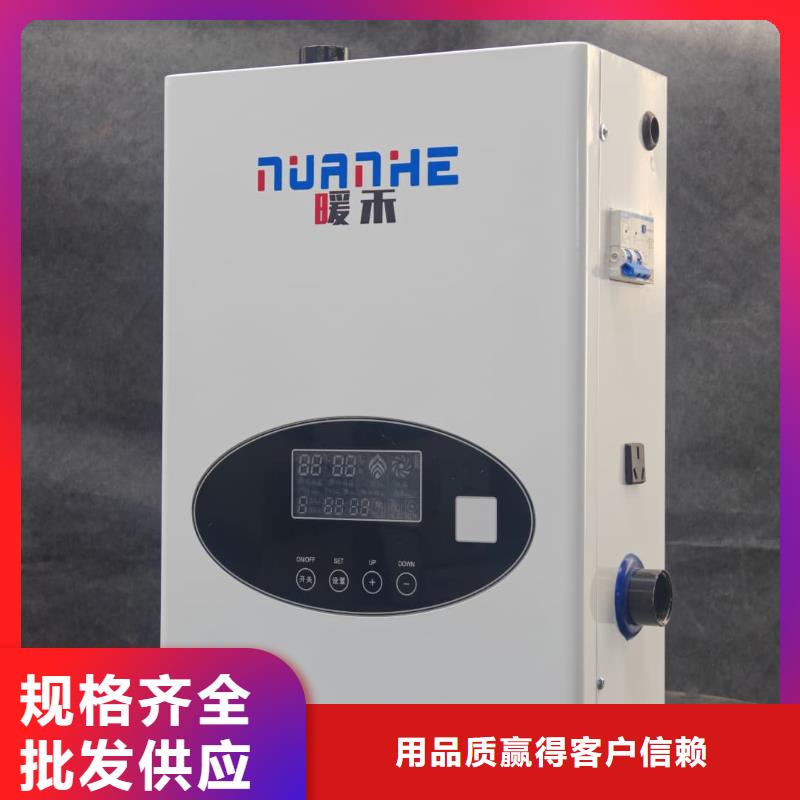 
半导体电锅炉
-
半导体电锅炉
实力厂家