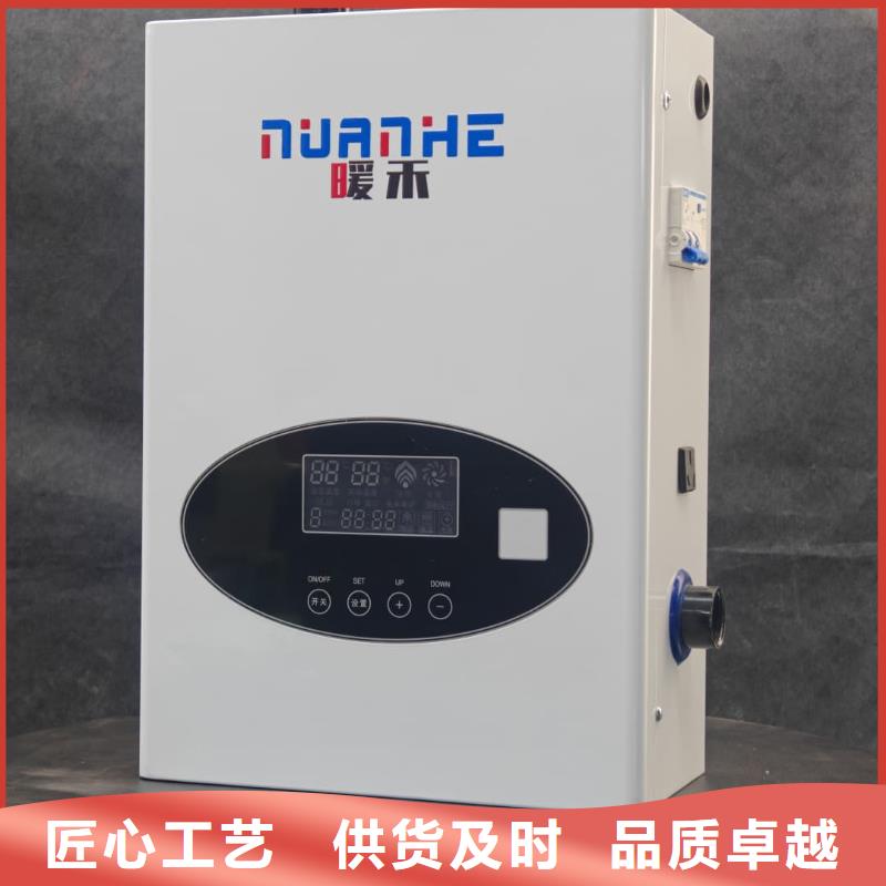 
蓄热式电锅炉销售厂家