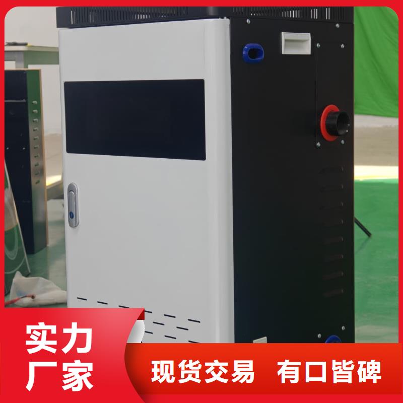 #
蓄热式电锅炉#-性价比高