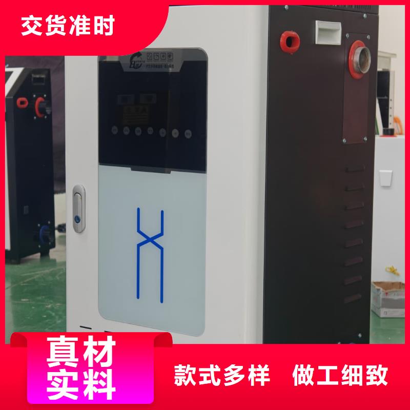 电磁采暖炉-电磁采暖炉价格优惠
