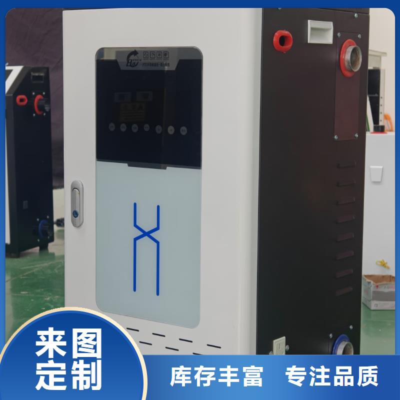 #
蓄热式电锅炉#-性价比高