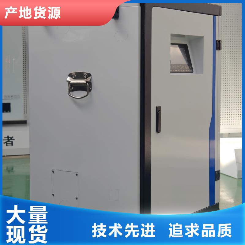 家用电采暖炉
-信誉可靠