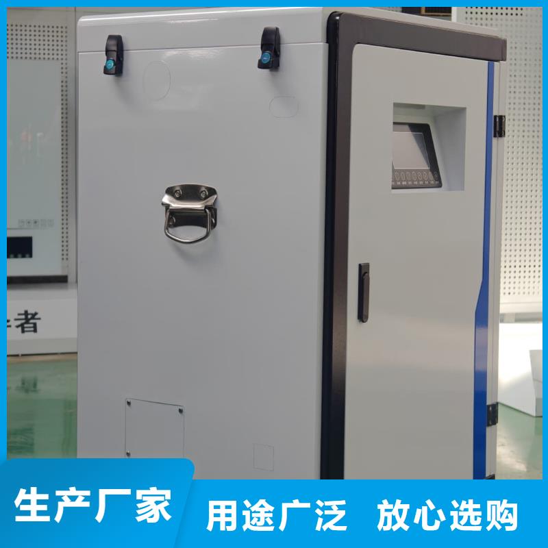 #
蓄热式电锅炉#-性价比高