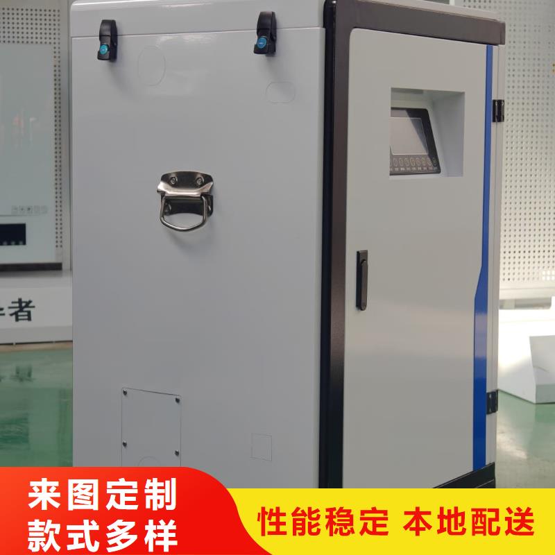 #
蓄热式电锅炉#-性价比高