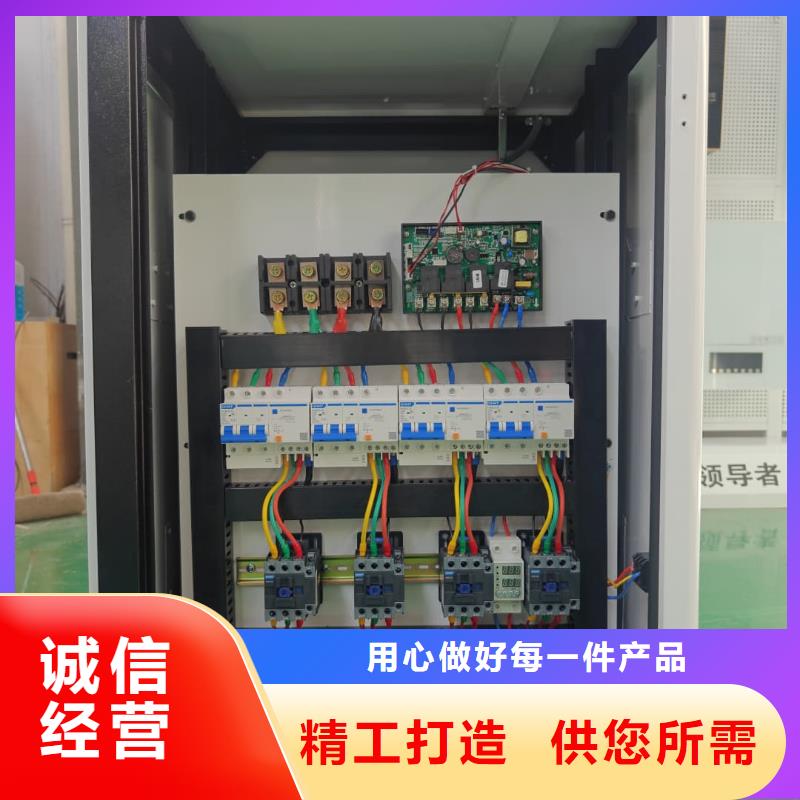 质量合格的家用电锅炉厂家