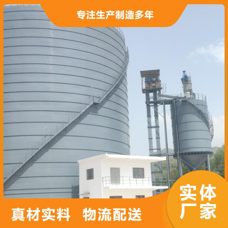 大型钢板仓-实力企业