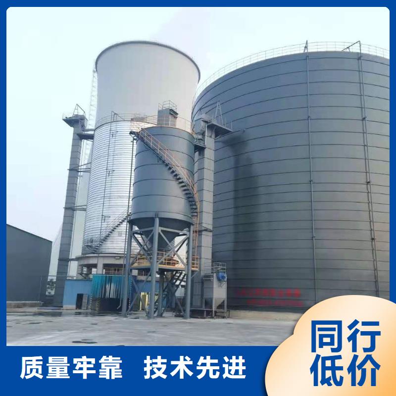 卖2万吨粉煤灰钢板库的实力厂家