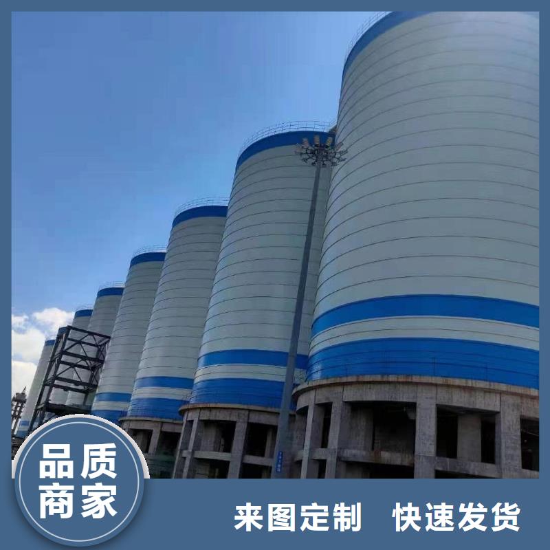 矿粉储存罐定制,矿粉储存罐采购
