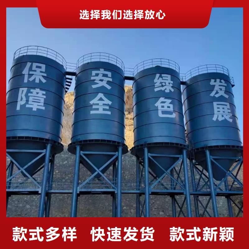 矿粉储存罐批发厂家