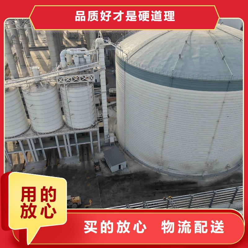 2万吨粉煤灰钢板库_您的要求是我们的追求