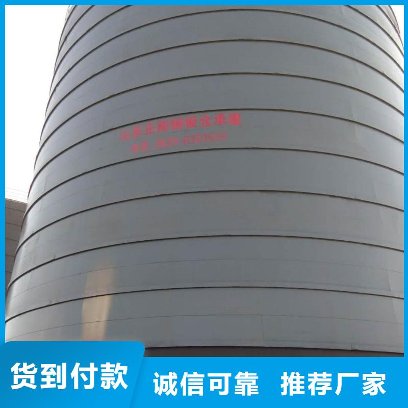 焊接钢板仓全国销售点