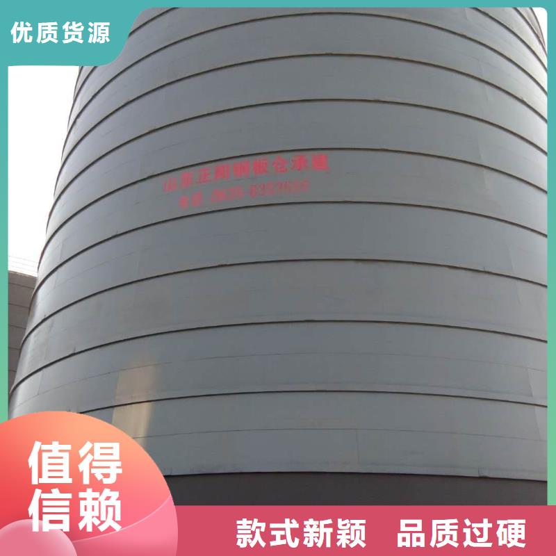 焊接钢板仓信誉好厂家