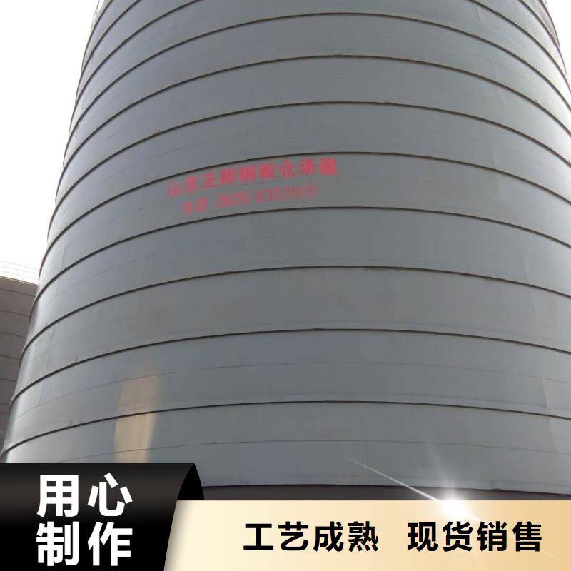 质量优的2万吨粉煤灰钢板仓厂家