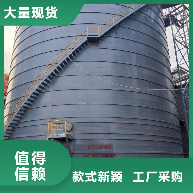 落地式焊接钢板仓质量认证