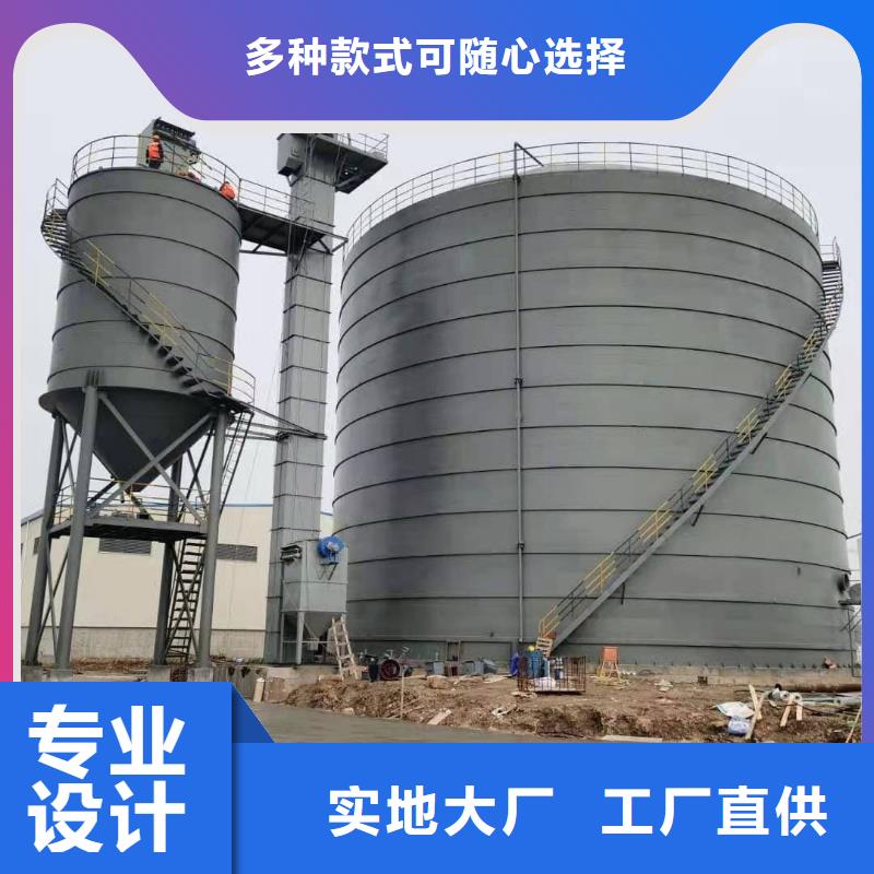 销售大型钢板仓_优质厂家