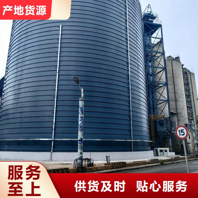 水泥钢板仓百搜不如一问