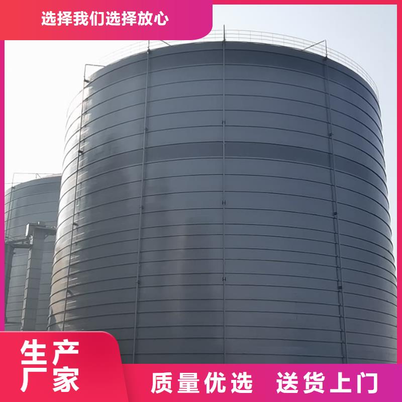 2万吨粉煤灰钢板库-买贵可退