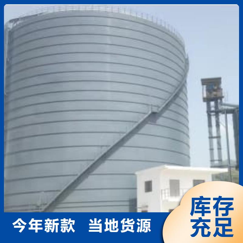 有实力的落地式焊接钢板仓厂家