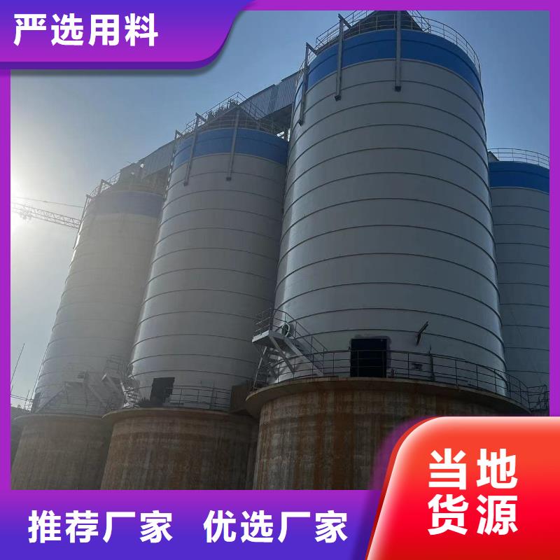 有实力的落地式焊接钢板仓厂家