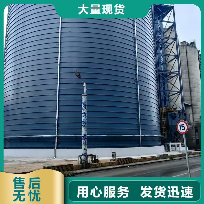 质量优的2万吨粉煤灰钢板仓厂家