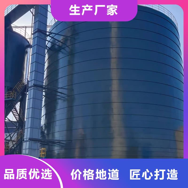 大型钢板仓厂家-做工精细