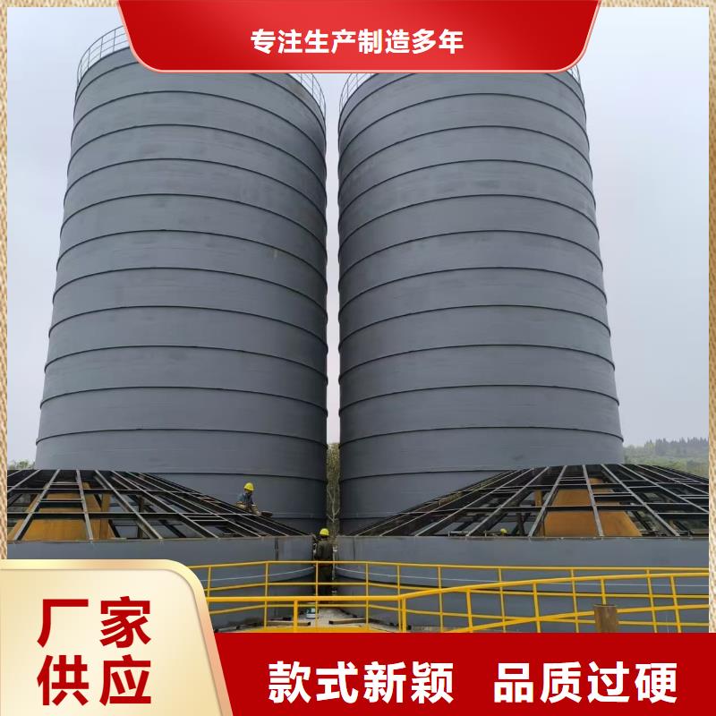 2万吨粉煤灰钢板库-买贵可退