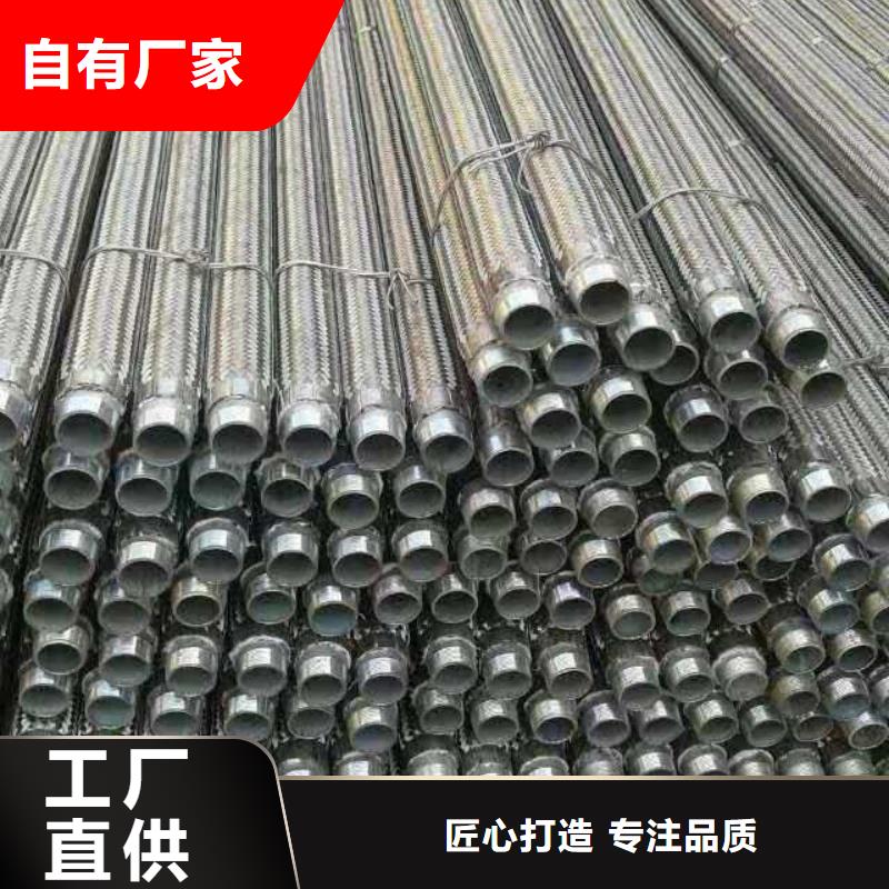 流化管厂家广受好评