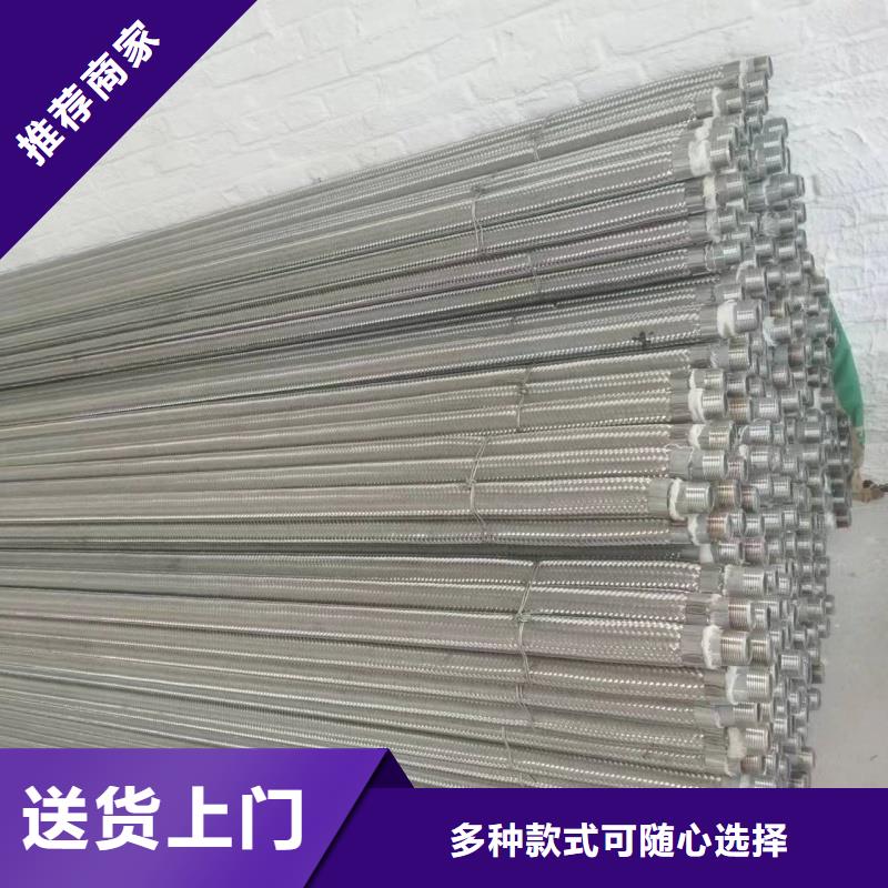 流化管厂家广受好评