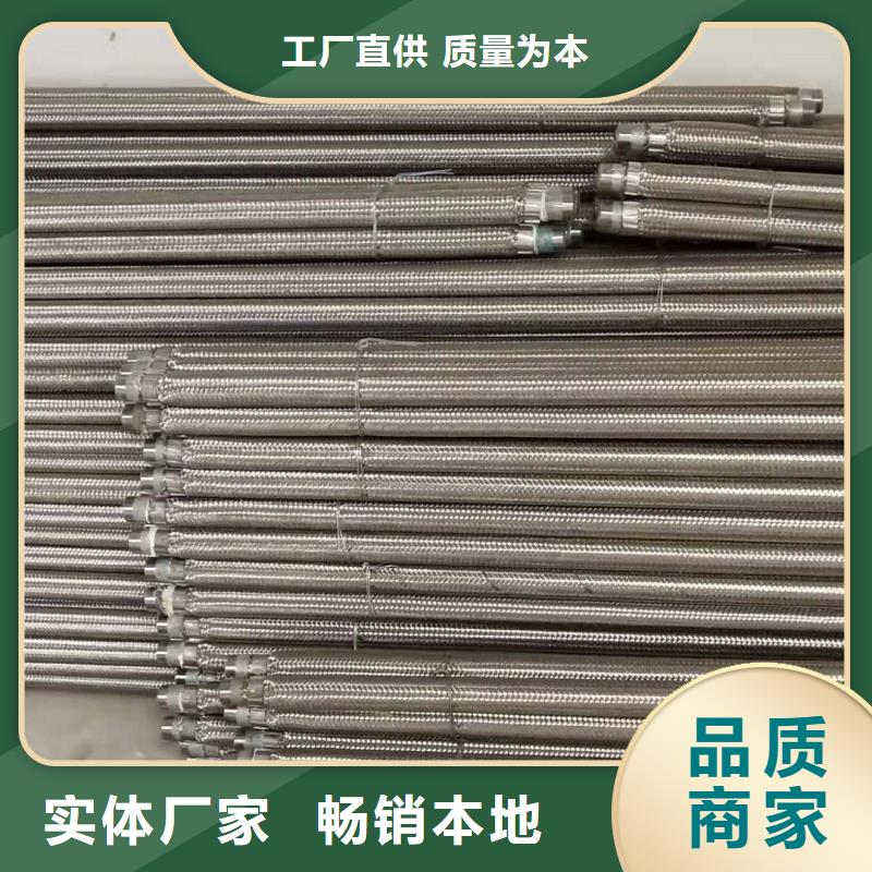 流化管源头厂商