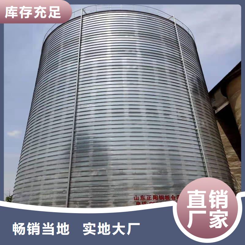 镀锌钢板仓现货价格