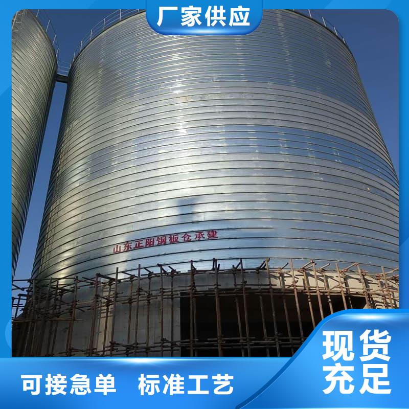 镀锌钢板仓优良品质