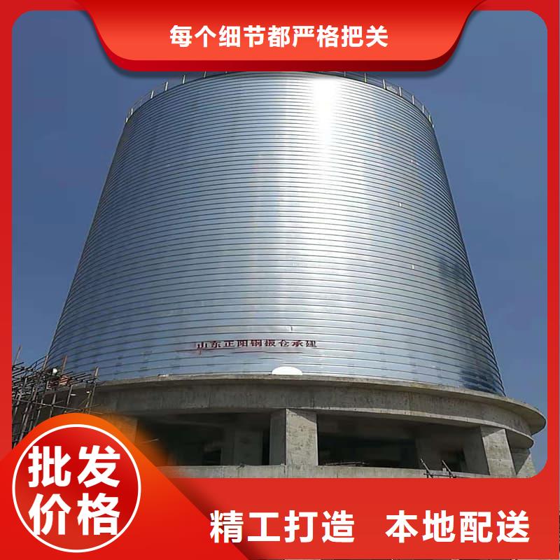 ##镀锌钢板仓厂家