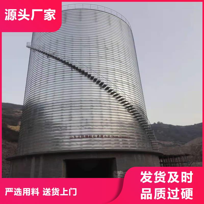 ##镀锌钢板仓厂家