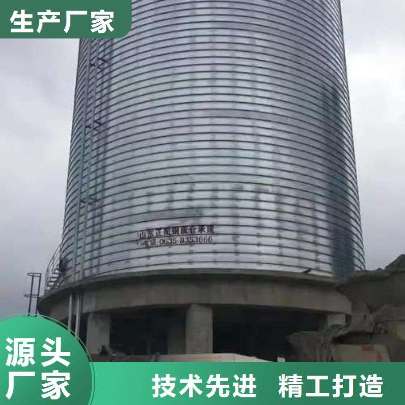 ##镀锌钢板仓厂家