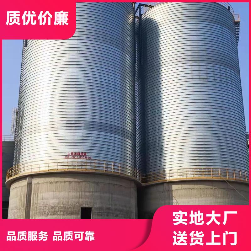镀锌钢板仓现货价格