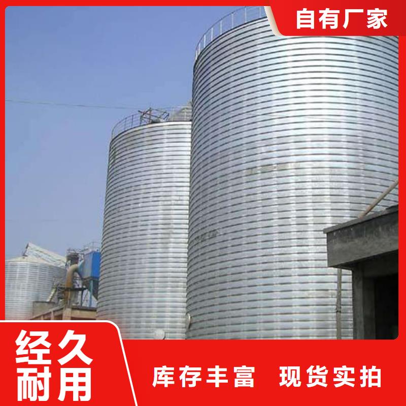 ##镀锌钢板仓厂家