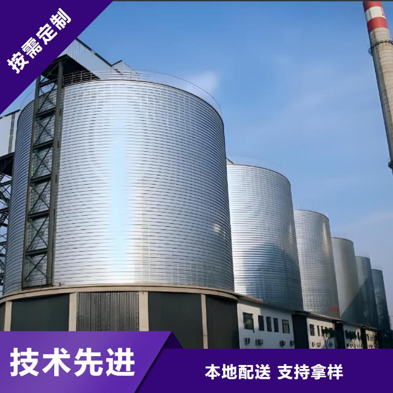 镀锌钢板仓优良品质