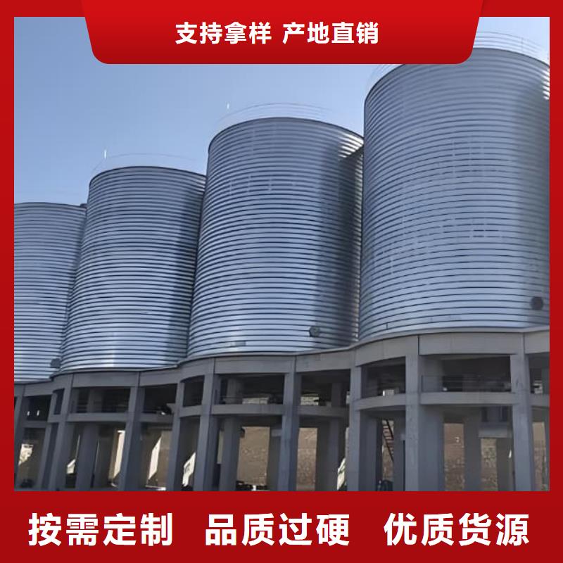 镀锌钢板仓优良品质