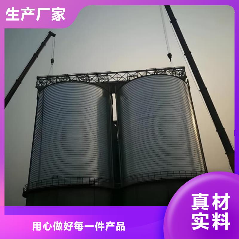 镀锌钢板仓现货价格