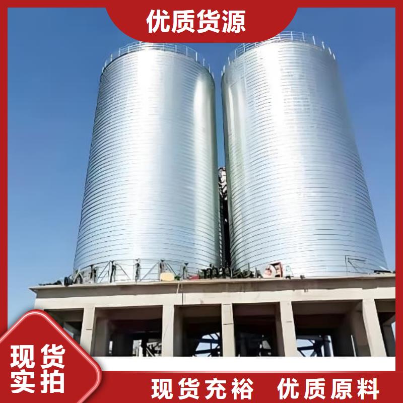 ##镀锌钢板仓厂家