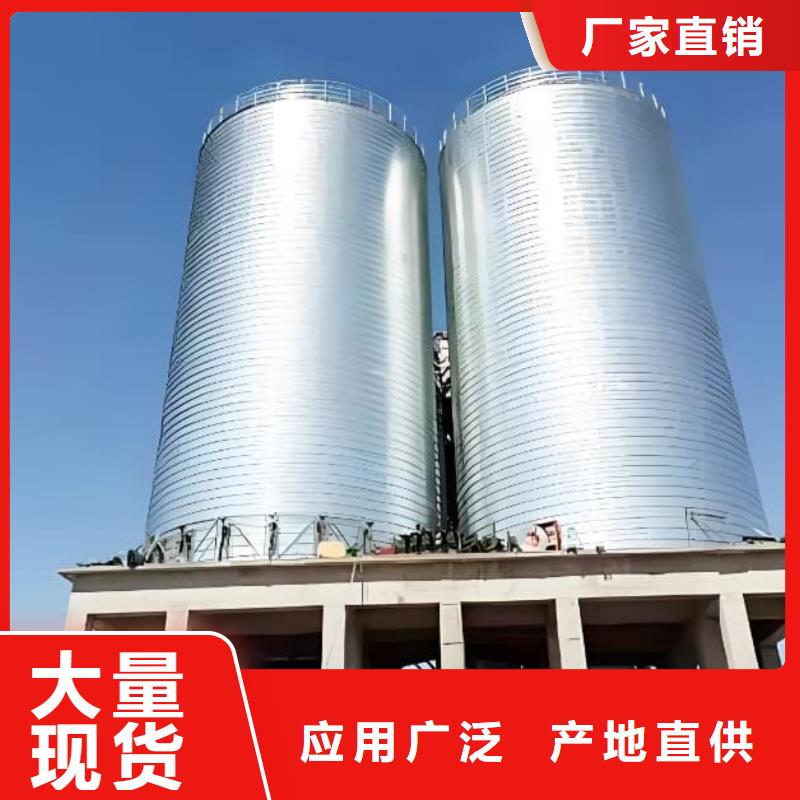 镀锌钢板仓现货价格