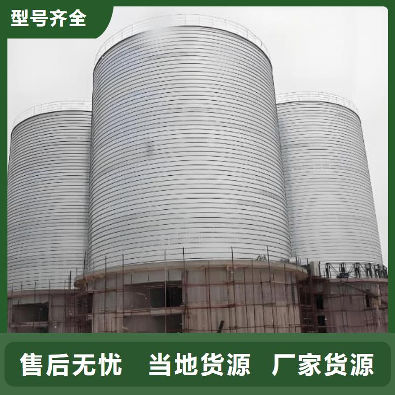 镀锌钢板仓现货价格