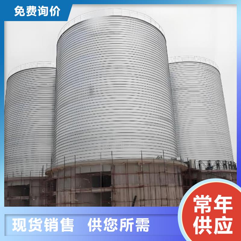 ##镀锌钢板仓厂家