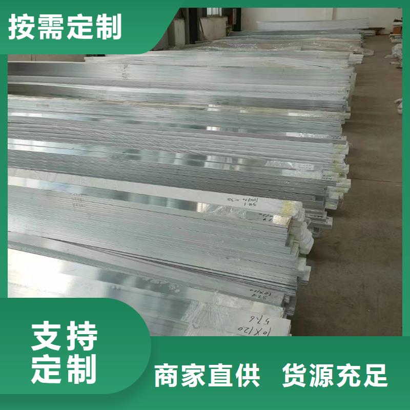 铝排真材实料