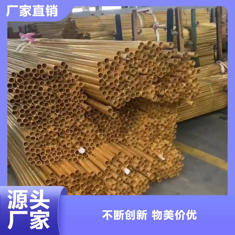 导电铝排来电咨询