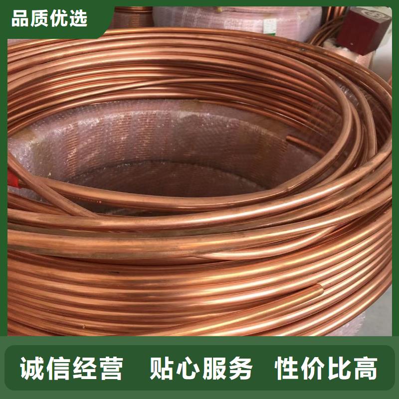 导电铝排来电咨询
